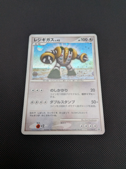Pokemon card - Regigigas Holo - Black Star Promo 111/DP-P - Jpn - LP - Image 3