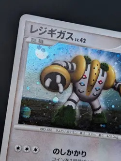 Pokemon card - Regigigas Holo - Black Star Promo 111/DP-P - Jpn - LP - Image 4