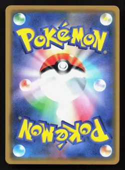 Zapdos 043/173 Tag All Stars NM Japanese Pokemon Card TCG - Image 2