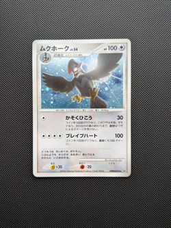 Pokemon card - Staraptor Holo - Space-Time Creation DPBP#459 DP1 - Jpn - LP+ - Image 1