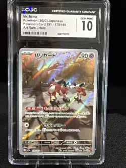 Mr. MIME 179/165 POKEMON Scarlet & Violet 151 ILLUS. RARE GEM MINT 10 Japanese - Image 1