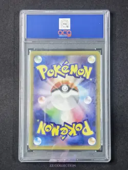 2025 Pokemon TCG Japanese Dreepy M2a 211/193 AR Mega Dream Ex Holo #2317 ACG 10 - Image 2