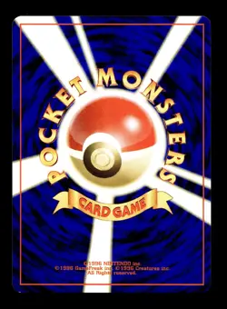 [NM-] Bellossom Japanese Information Pack Promo No 182 Pokemon G - Image 2