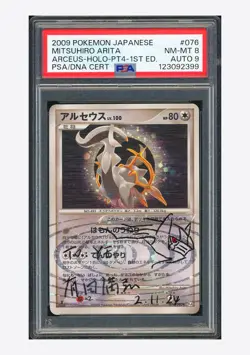 Pokemon PSA8 AUTO9 Arceus Holo Mitsuhiro Arita 2009 076/090 Pt4 1ST ED. Japanese - Image 1