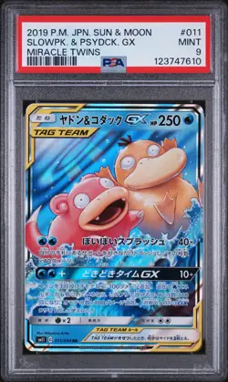 2019 POKEMON JAPANESE SUN & MOON MIRACLE TWINS #011 SLOWPOKE & PSYDUCK GX PSA 9 - Image 1