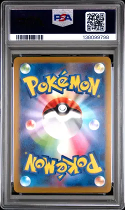 2022 POKEMON JAPANESE SWORD & SHIELD VSTAR UNIVERSE #033 RADIANT GRENINJA PSA 10 - Image 2