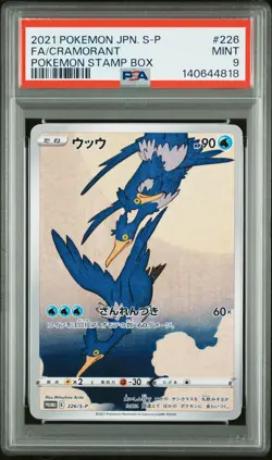 2021 POKEMON JAPANESE S PROMO POKEMON STAMP BOX #226 FULL ART/CRAMORANT PSA 9 - Image 1