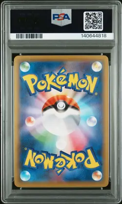 2021 POKEMON JAPANESE S PROMO POKEMON STAMP BOX #226 FULL ART/CRAMORANT PSA 9 - Image 2