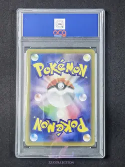 2025 Pokemon TCG Japanese Nymble M2 082/080 AR Inferno X Holo #2488 ACG 10 - Image 2