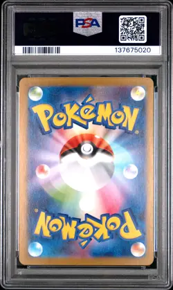 2025 POKEMON JAPANESE MBG-MEGA STARTER SET MEGA GENGAR EX #022 HAUNTER PSA 10 - Image 2