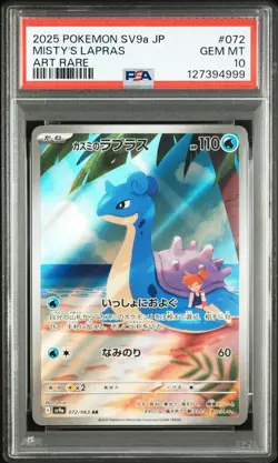 2025 POKEMON JAPANESE SV9A-HEAT WAVE ARENA ART RARE #072 MISTY'S LAPRAS PSA 10 - Image 1