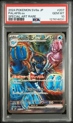 2024 POKEMON JPN SV8A-TERASTAL FEST EX SPECIAL ART RARE #207 PALAFIN EX PSA 10 - Image 1
