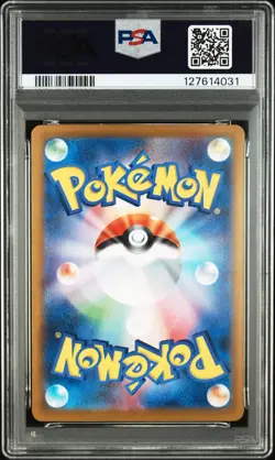 2024 POKEMON JPN SV8A-TERASTAL FEST EX SPECIAL ART RARE #207 PALAFIN EX PSA 10 - Image 2