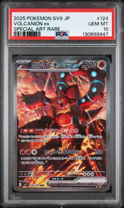 2025 POKEMON JPN SV9-BATTLE PARTNERS SPECIAL ART RARE #124 VOLCANION EX PSA 10 - Image 1
