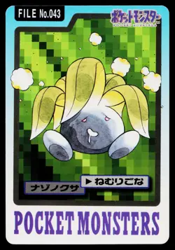 Oddish No. 043 Bandai Carddass Series 3-4 Pokemon Japanese Moderately Played - Image 1