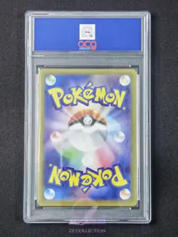 2025 Pokemon TCG JPN Mamoswine ex SV9 116/100 SR Battle Partners #2130 ACG 10 - Image 2