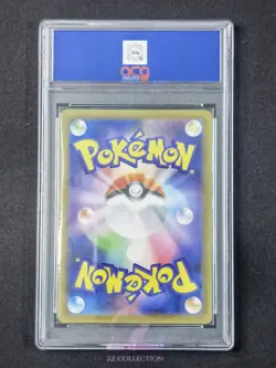 2025 Pokemon TCG Japanese Mega Heracross ex M2 093/080 SR Inferno X #2370 ACG 10 - Image 2
