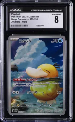 2025 POKEMON JAPANESE MEGA DREAM EX ART RARE HOLO #199 PSYDUCK CGC 8 - Image 1