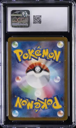 2025 POKEMON JAPANESE MEGA DREAM EX ART RARE HOLO #199 PSYDUCK CGC 8 - Image 2