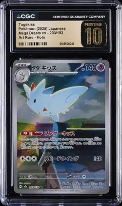 2025 POKEMON JAPANESE MEGA DREAM EX ART RARE HOLO #203 TOGEKISS CGC 10 PRISTINE - Image 1