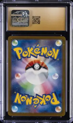 2025 POKEMON JAPANESE MEGA DREAM EX ART RARE HOLO #203 TOGEKISS CGC 10 PRISTINE - Image 2