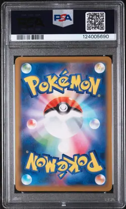 2021 POKEMON JAPANESE S PROMO COROCORO ICHIBAN! #156 SNORLAX-HOLO PSA 10 - Image 2