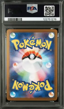 2025 POKEMON JAPANESE SV9A-HEAT WAVE ARENA ART RARE #072 MISTY'S LAPRAS PSA 10 - Image 2