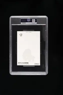 2023 POKEMON FOSSIL MUSEUM POSTCARD PIKACHU & SHIELDON PSA 10 - Image 2