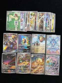 2025 Pokemon TCG S-Chinese Iron Moth Farigiraf CSV6C #135/129 AR Lot*30 KPK LU57 - Image 1