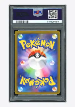 Pokemon PSA 9 Magikarp AR 2023 080/073 SV1a Japanese - Image 2