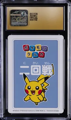 2025 POKEMON TARUKA SECOND ROUND 1ST PLACE PIKACHU CGC 10 PRISTINE - Image 2