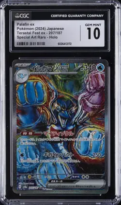 2024 POKEMON JAPANESE TERASTAL FEST EX SPECIAL ART RARE #207 PALAFIN EX CGC 10 - Image 1