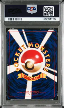 1998 POKEMON JAPANESE HANADA CITY GYM DECK MISTY'S TEARS PSA 6 - Image 2