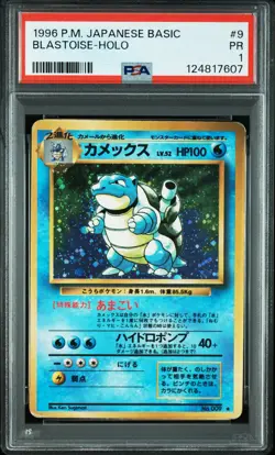 1996 POKEMON BASE SET JAPANESE #9 BLASTOISE-HOLO PSA 1 - Image 1