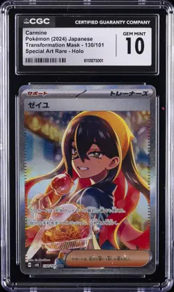 2024 POKEMON JAPANESE TRANSFORMATION MASK SPECIAL ART RARE HOLO CARMINE CGC 10 - Image 1