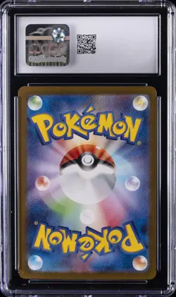 2024 POKEMON JAPANESE TRANSFORMATION MASK SPECIAL ART RARE HOLO CARMINE CGC 10 - Image 2