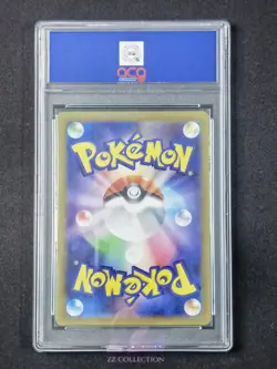 2025 Pokemon TCG JPN Lt. Surge's Deal M1L 085/063 SR Mega Brave #2366 ACG 10 - Image 2
