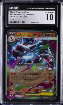 2025 POKEMON JAPANESE INFERNO X HOLO #013 MEGA CHARIZARD X EX CGC 10 - Image 1