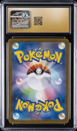 2025 POKEMON JPN INFERNO X SPECIAL ART RARE #111 ORICORIO EX CGC 10 PRISTINE - Image 2