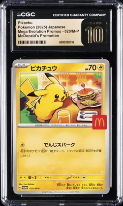2025 POKEMON JAPANESE M-P PROMO MCDONALD'S #020 PIKACHU CGC 10 PRISTINE - Image 1