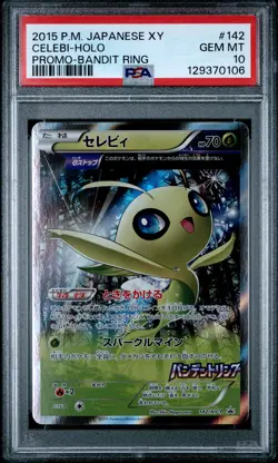 2015 POKEMON JAPANESE XY PROMO BANDIT RING #142 CELEBI-HOLO PSA 10 - Image 1