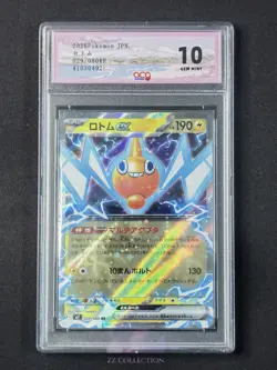 2025 Pokemon TCG Japanese Rotom ex M2 029/080 RR Inferno X Holo #0492 ACG 10 - Image 1