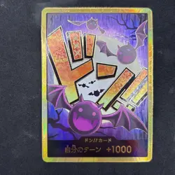 One Piece Cards - DON !! Card [Gold Frame] (Gecko Moria)The Best PRB-01 Japan - Image 2