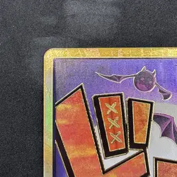 One Piece Cards - DON !! Card [Gold Frame] (Gecko Moria)The Best PRB-01 Japan - Image 3