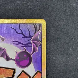 One Piece Cards - DON !! Card [Gold Frame] (Gecko Moria)The Best PRB-01 Japan - Image 4