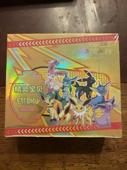 Pokemon Elf Baby / Eif Baby Booster Box - 30 Packs, 3 Card Packs Chinese Version - Image 1