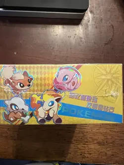 Pokemon Elf Baby / Eif Baby Booster Box - 30 Packs, 3 Card Packs Chinese Version - Image 2