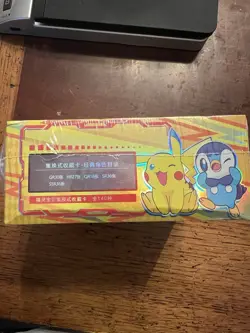 Pokemon Elf Baby / Eif Baby Booster Box - 30 Packs, 3 Card Packs Chinese Version - Image 3