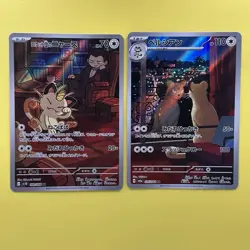 NM 2 card Team Rocket's Meowth AR 109/098 Persian AR 075/064 Pokemon Card - Image 1