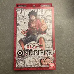 One Piece Card Game Starter Deck ST-01 Straw Hat Crew JAPANESE VERSION - Image 1